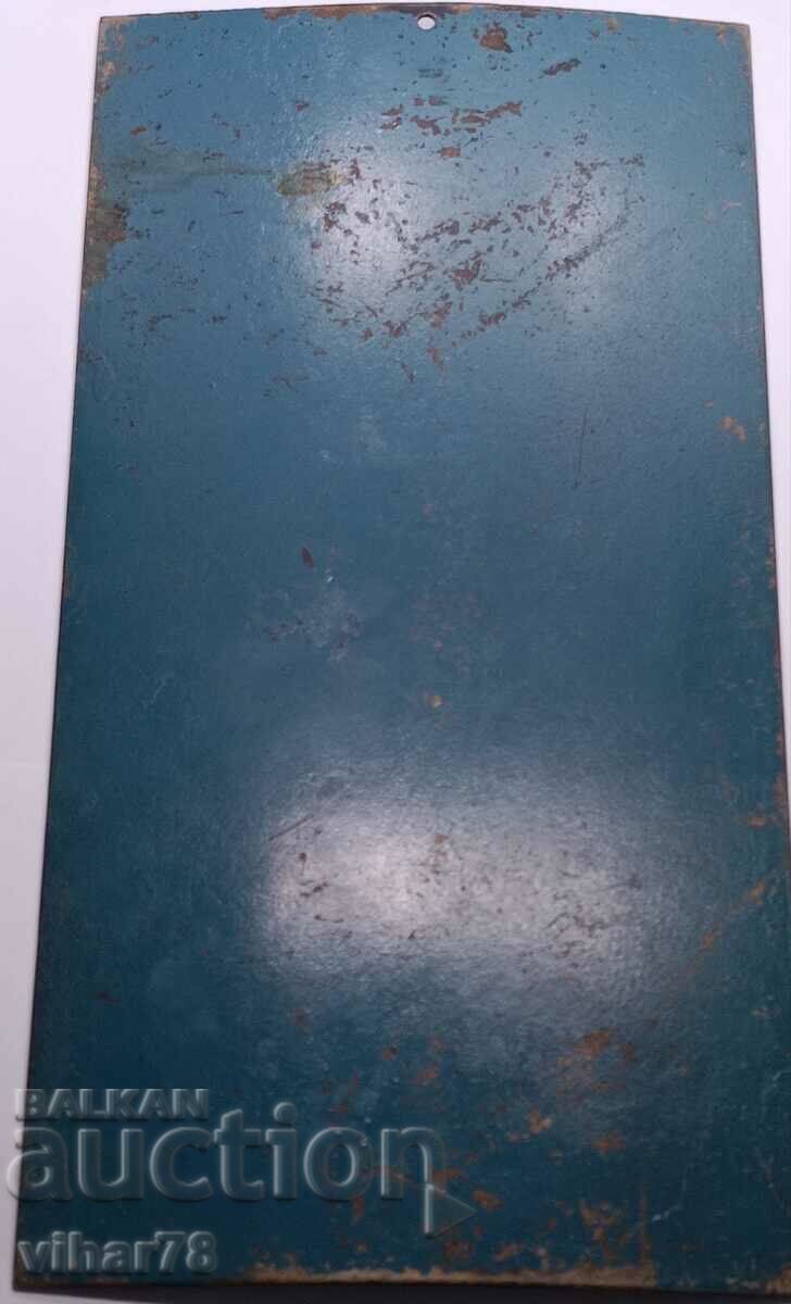 Съветска гравюра върху стомана Златоуст - 7