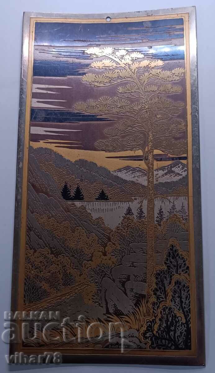 Съветска гравюра върху стомана Златоуст