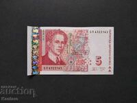 Banknote - BULGARIA - 5 BGN - 2009 - UNC