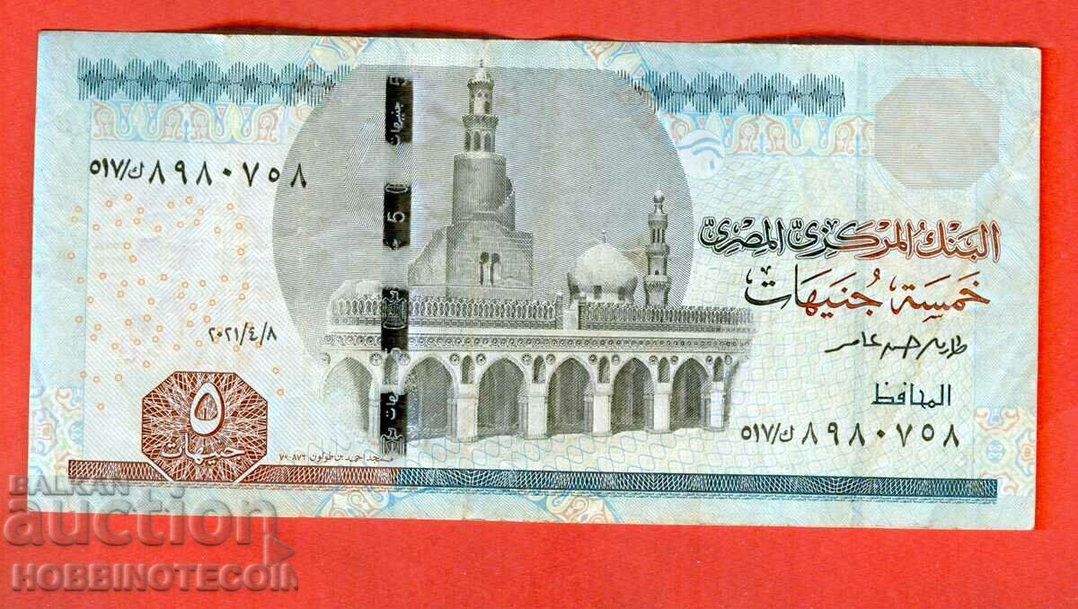 EGIPTUL EGIPTUL Emisiune de 5 lire sterline 2021