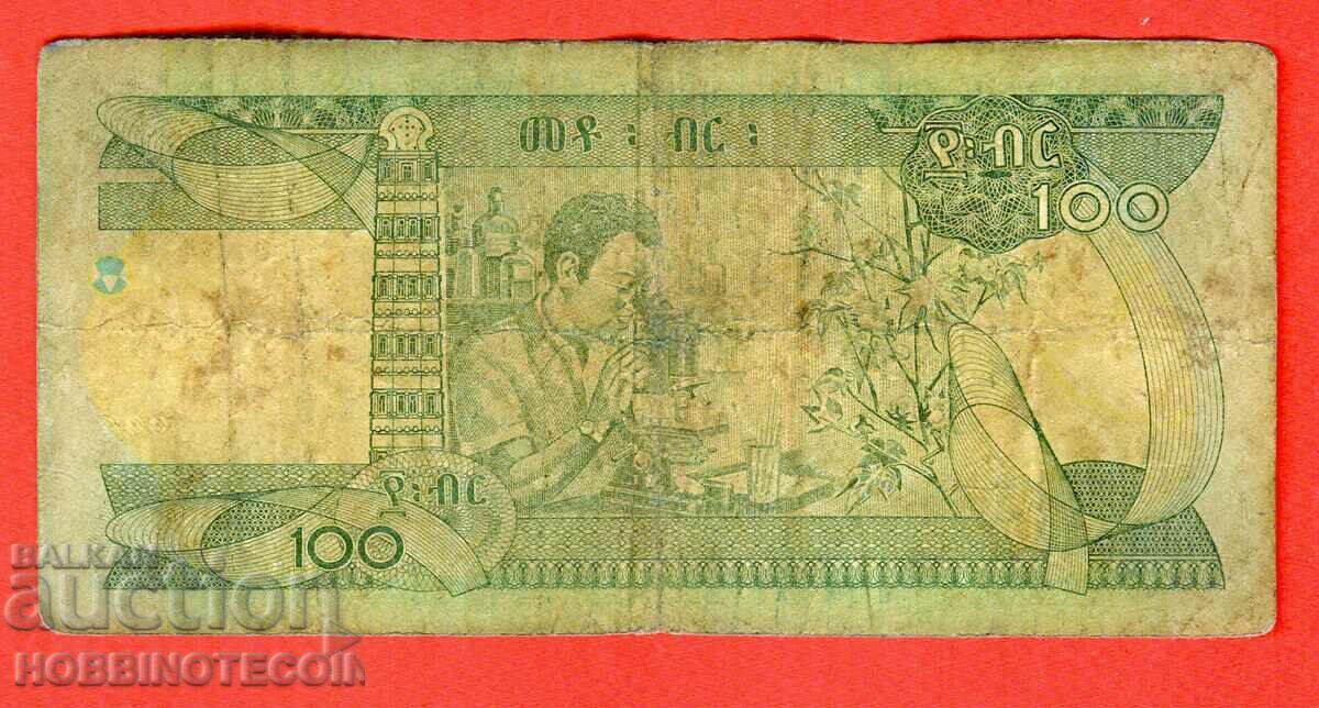 ETIOPIA ETIOPIA 100 Bir numărul 2003 - 2011 cu preț € 2.99 | 5.85 BGN ETIOPIA ETIOPIA 100 Bir numărul 2003 - 2011 cu preț € 2.99 | 5.85 BGN