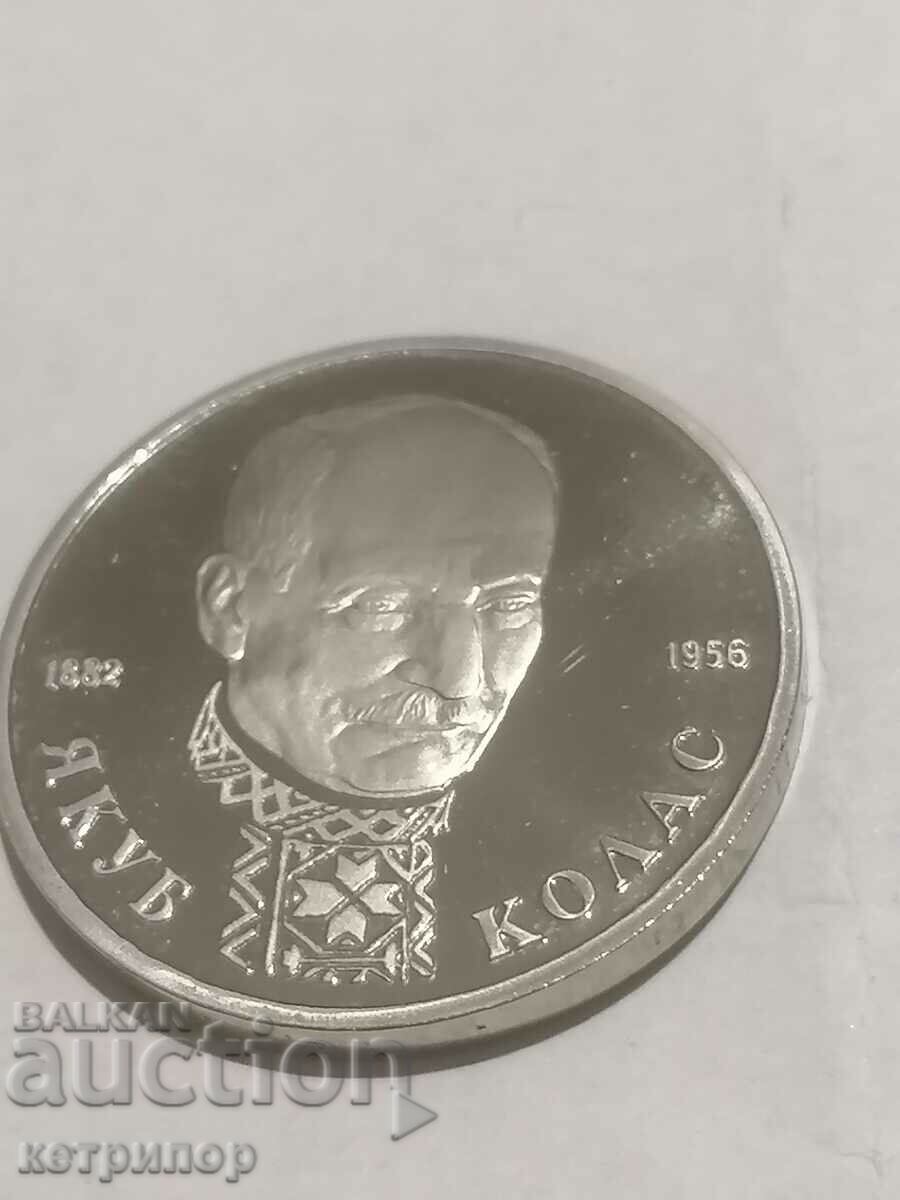 1 rublă Rusia URSS dovadă 1992