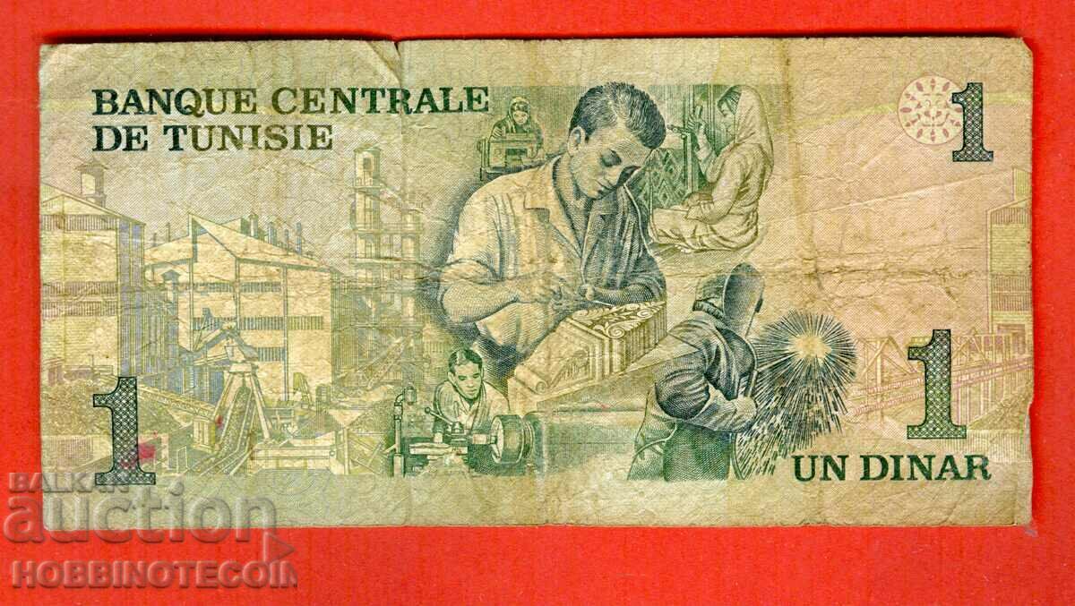 ΤΥΝΗΣΙΑ ΤΥΝΗΣΙΑ - Έκδοση 1 Δηναρίου - έκδοση - 1973 με τιμή 6.99 BGN | € 3.57 ΤΥΝΗΣΙΑ ΤΥΝΗΣΙΑ - Έκδοση 1 Δηναρίου - έκδοση - 1973 με τιμή 6.99 BGN | € 3.57