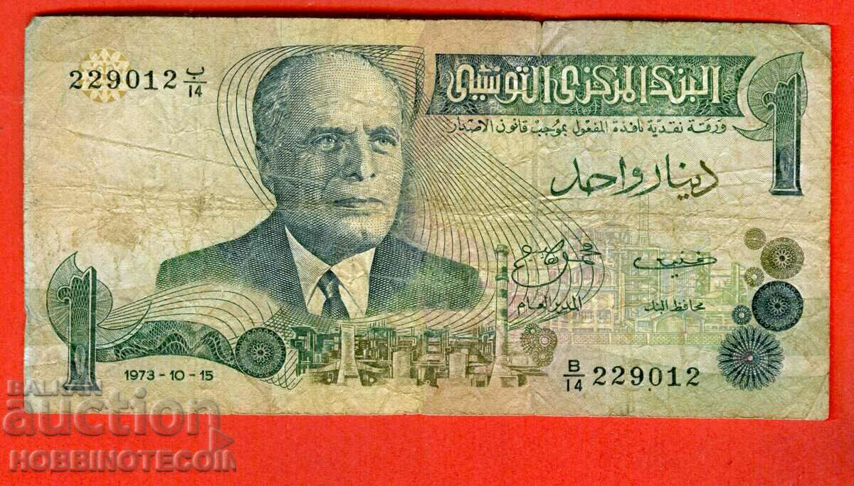 TUNISIA TUNISIA - 1 Dinar issue - issue - 1973