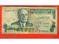 TUNISIA TUNISIA - emisiune 1 dinar - emisiune - 1973