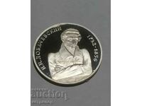 1 рубла  Русия СССР пруф 1992 г
