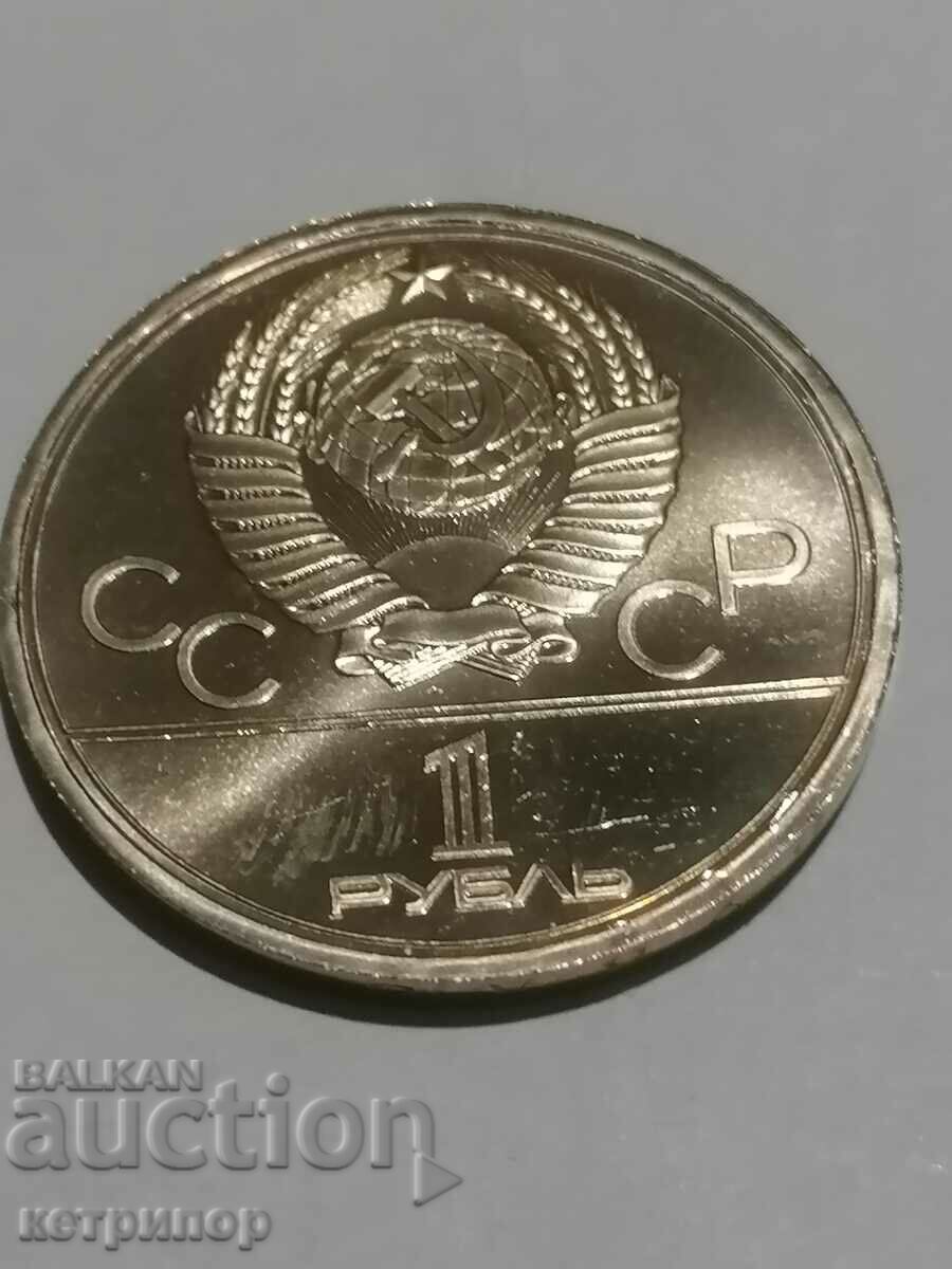 1 рубла Русия СССР пруф 1980 г с цена 20.00 лв. | € 10.23 1 рубла Русия СССР пруф 1980 г с цена 20.00 лв. | € 10.23