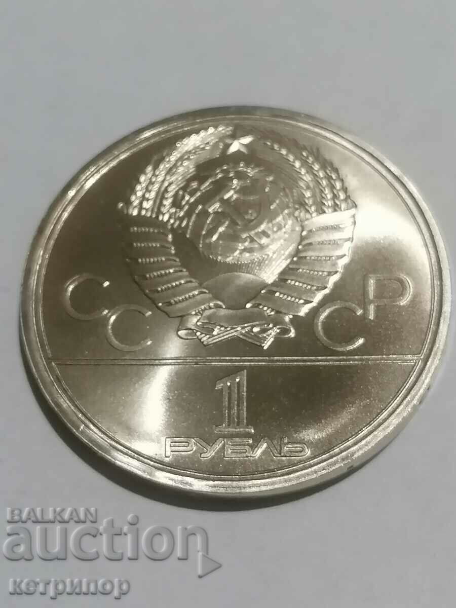 1 ρούβλι Ρωσία ΕΣΣΔ απόδειξη 1978 με τιμή 24.00 BGN | € 12.27 1 ρούβλι Ρωσία ΕΣΣΔ απόδειξη 1978 με τιμή 24.00 BGN | € 12.27