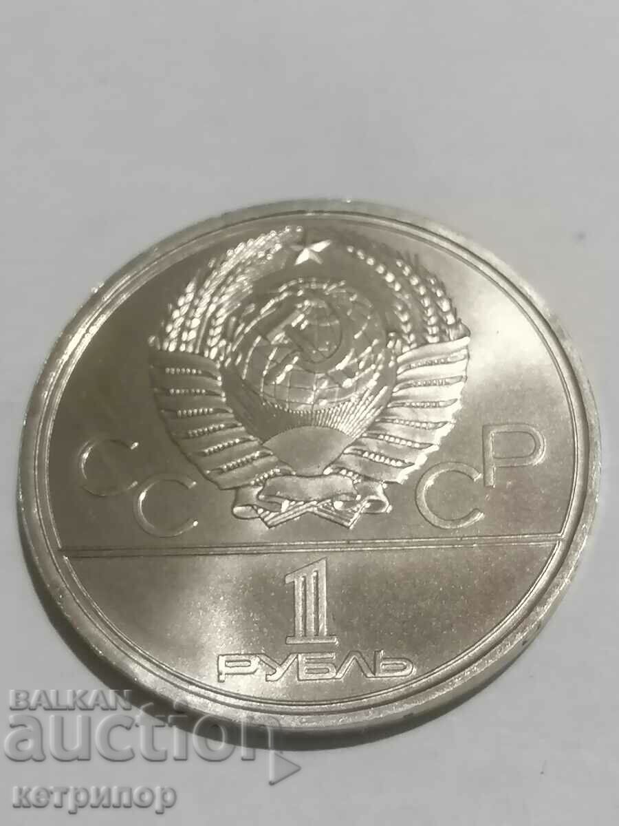 1 рубла Русия СССР пруф 1980 г с цена 24.00 лв. | € 12.27 1 рубла Русия СССР пруф 1980 г с цена 24.00 лв. | € 12.27