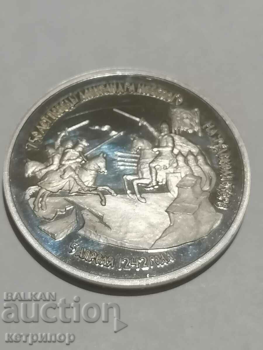 3 ruble Rusia URSS dovada 1992