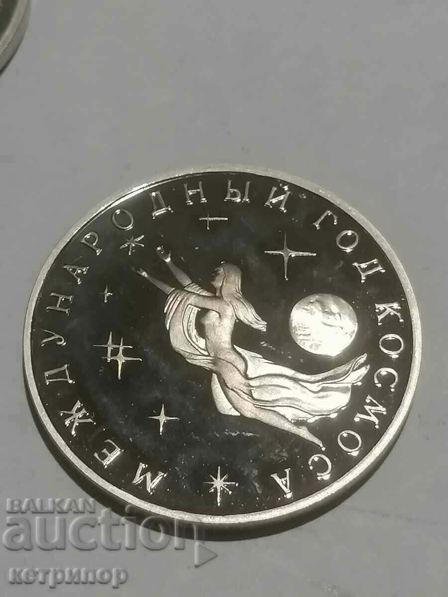 3 ruble Rusia URSS dovada 1992