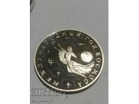 3 ruble Rusia URSS dovada 1992