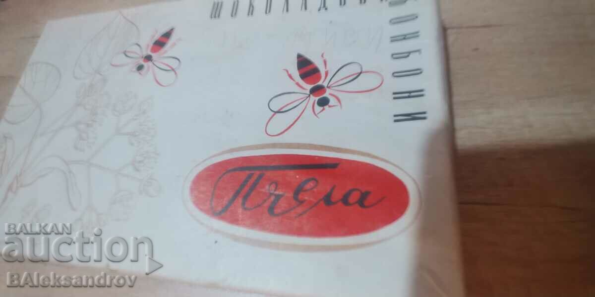 Old Rare Candy Box BEE with price 8.00 BGN | € 4.09