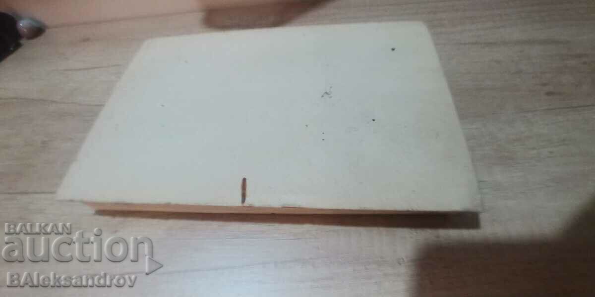 Delivery of Old Rare Candy Box BEE