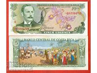 COSTA RICA COSTA RICA 5 numărul 1992 NOU UNC