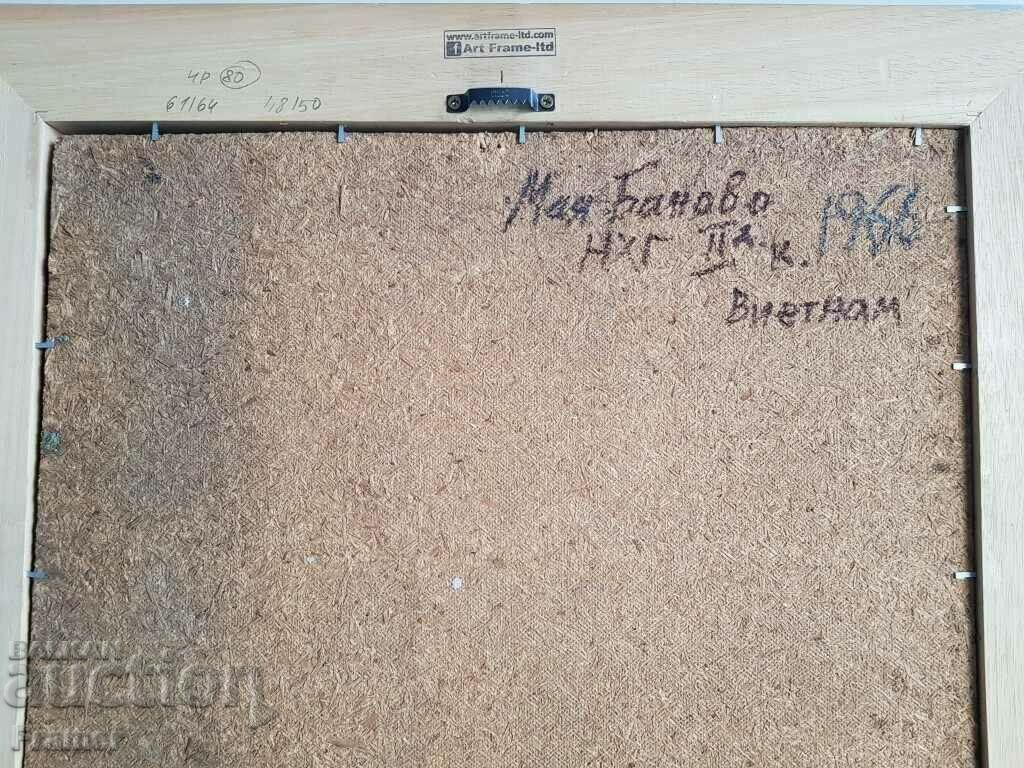 Maya Banova - wife of Dimitar Buyukliyski Michi Vietnam 1966 - 5 Maya Banova - wife of Dimitar Buyukliyski Michi Vietnam 1966 - 5