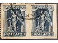 Greece Horizontal stamped pair 40 L 1911 -1921 Customs..
