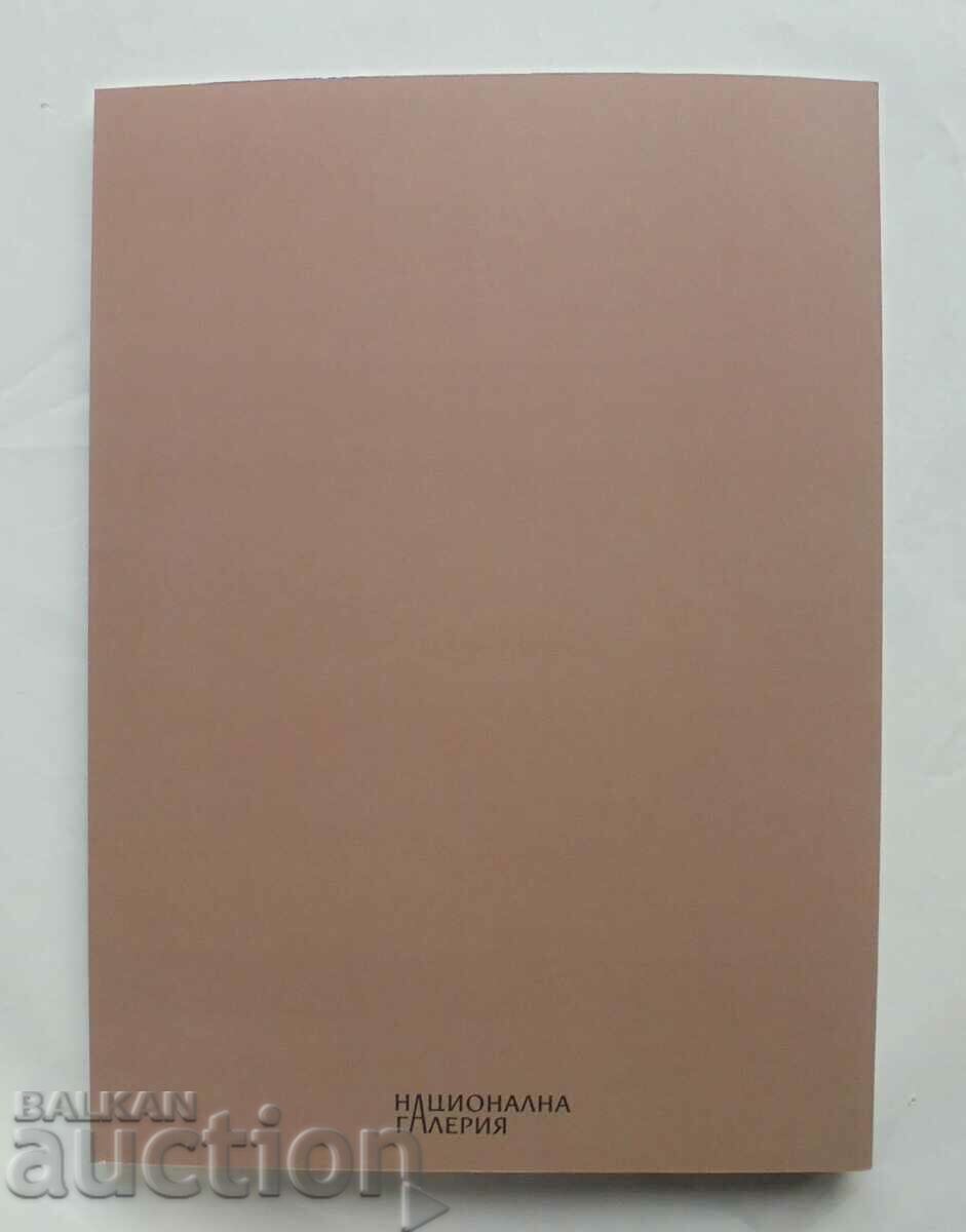 Μηνύματα 120 χρόνια από τη γέννηση του Zlatyu Boyadzhiev 2023 - 7 Μηνύματα 120 χρόνια από τη γέννηση του Zlatyu Boyadzhiev 2023 - 7