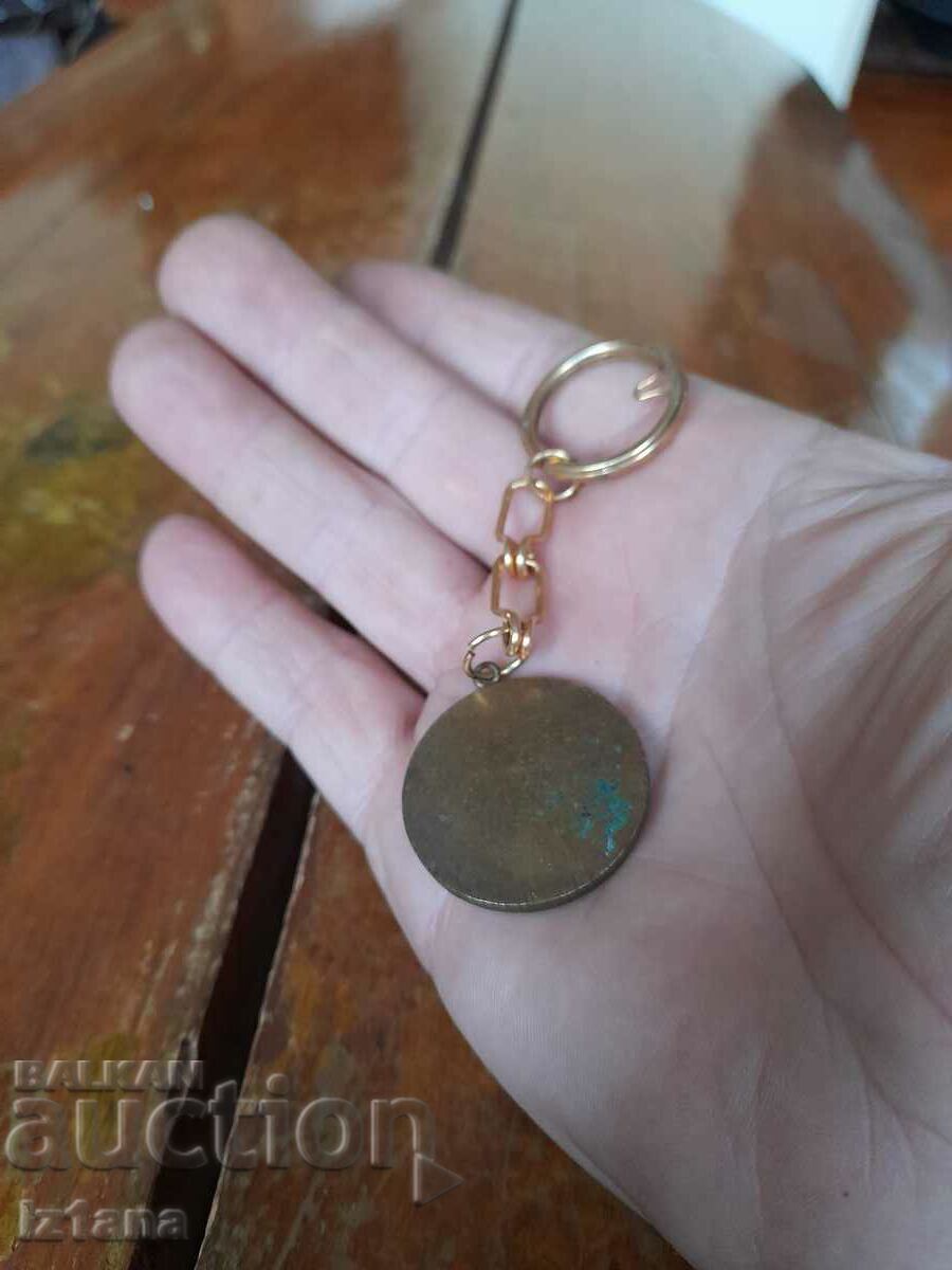 Auction Old key holder DFS Lokomotiv Sofia Auction Old key holder DFS Lokomotiv Sofia