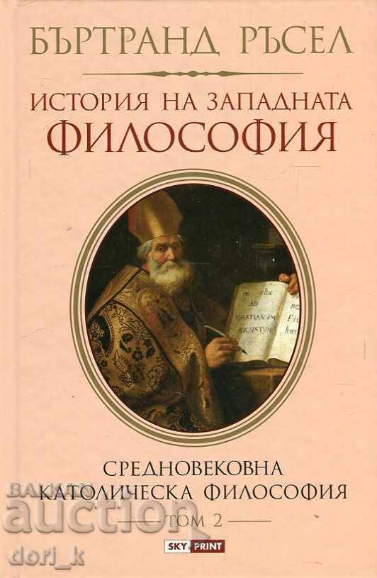 Ιστορία της Δυτικής Φιλοσοφίας. Τόμος 2