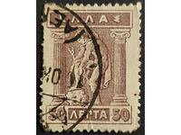 Grecia timbru poștal folosit 50L. 1911 - 1921, Mitolog