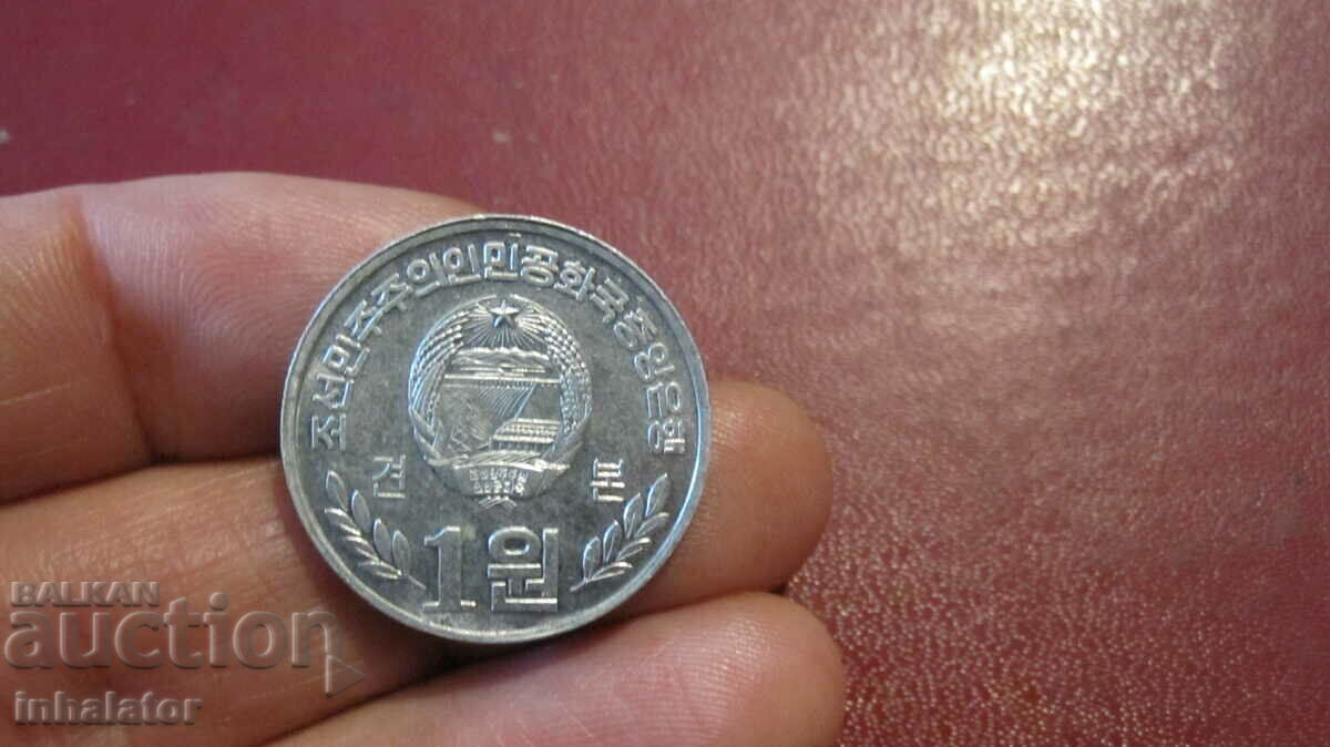 North Korea 1 Won - 2002 - Aluminum