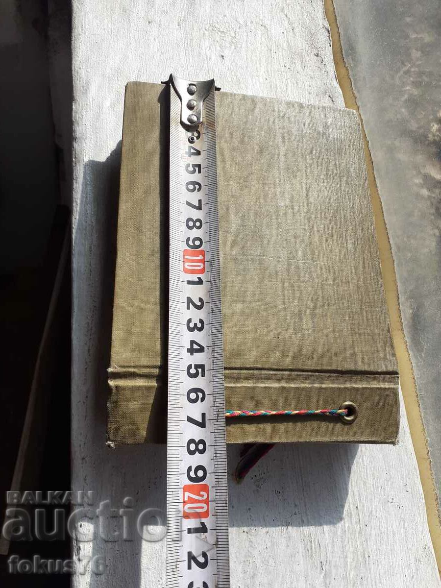 Стар колекционерски албум със снимки - 7 Стар колекционерски албум със снимки - 7