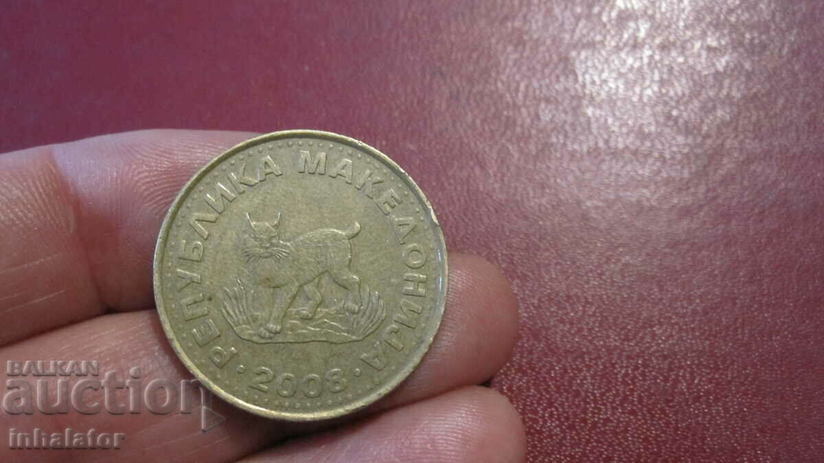 Μακεδονία 5 denar 2008 - ΣΧ