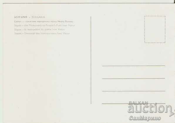 Card Bulgaria Sopot Monument to Ivan Vazov 4* with price 0.80 BGN | € 0.41 Card Bulgaria Sopot Monument to Ivan Vazov 4* with price 0.80 BGN | € 0.41