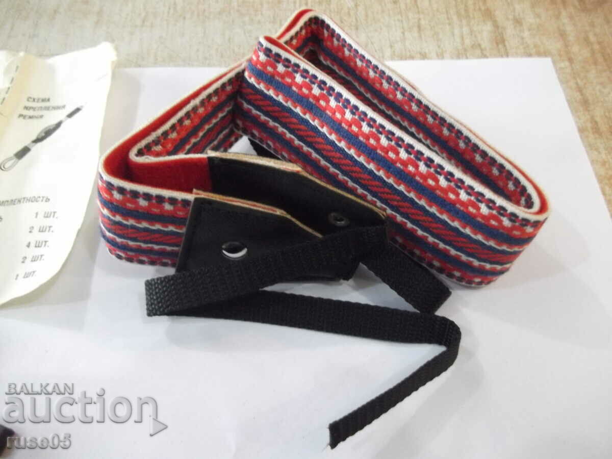 Cureaua aparatului foto nou sovietic cu preț 15.00 BGN | € 7.67 Cureaua aparatului foto nou sovietic cu preț 15.00 BGN | € 7.67