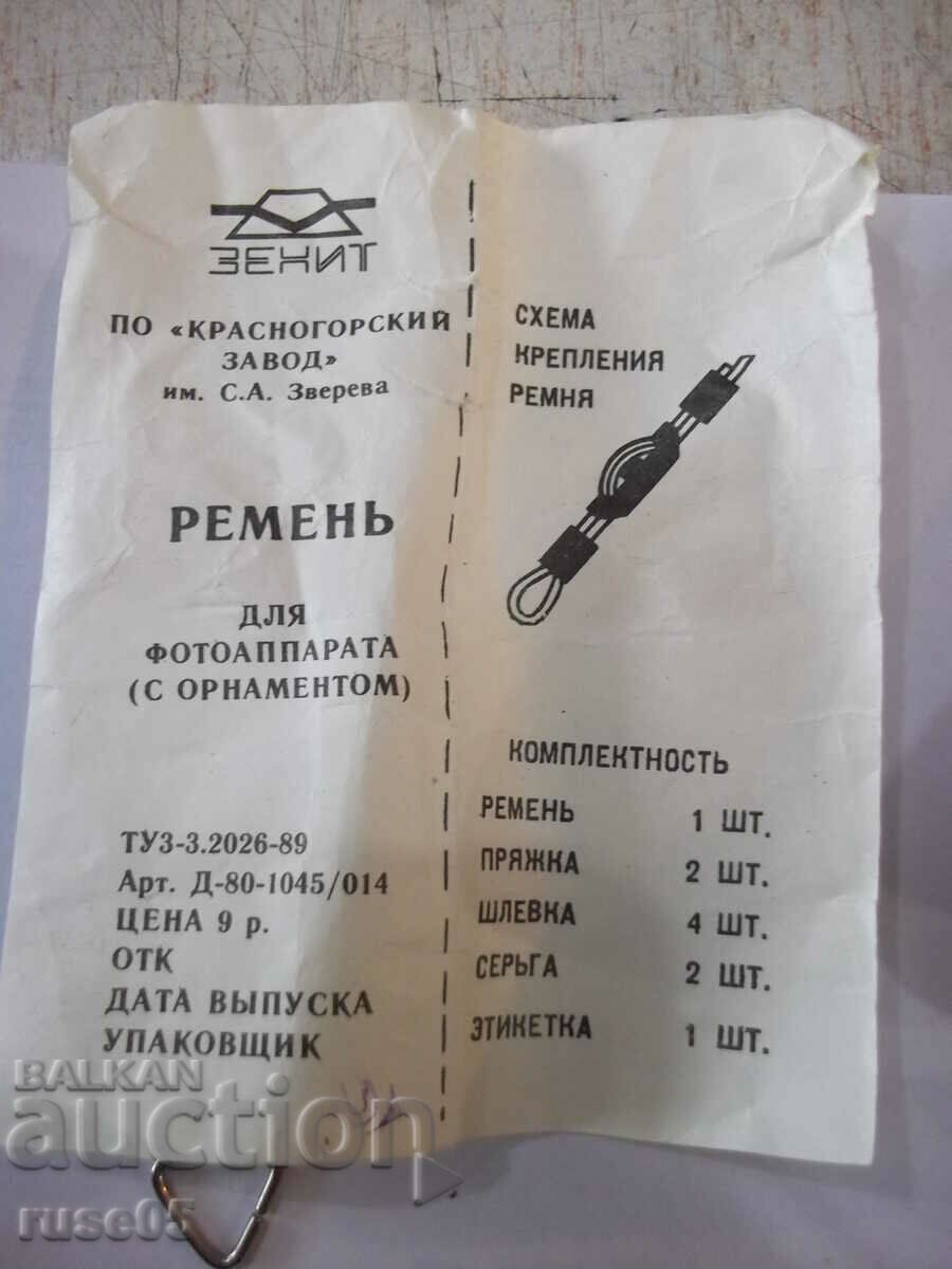 Livrarea Cureaua aparatului foto nou sovietic Livrarea Cureaua aparatului foto nou sovietic