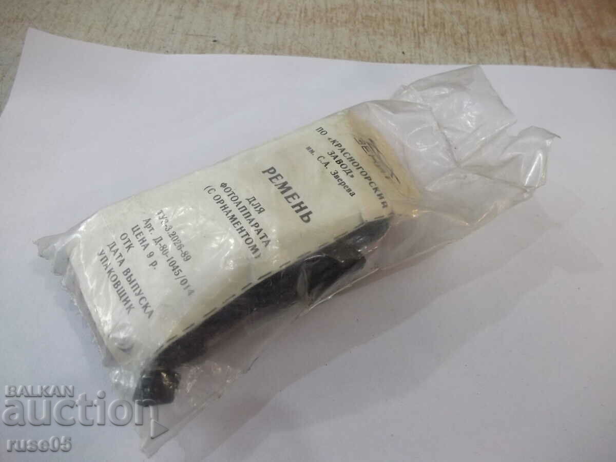 Cureaua aparatului foto nou sovietic - 7 Cureaua aparatului foto nou sovietic - 7