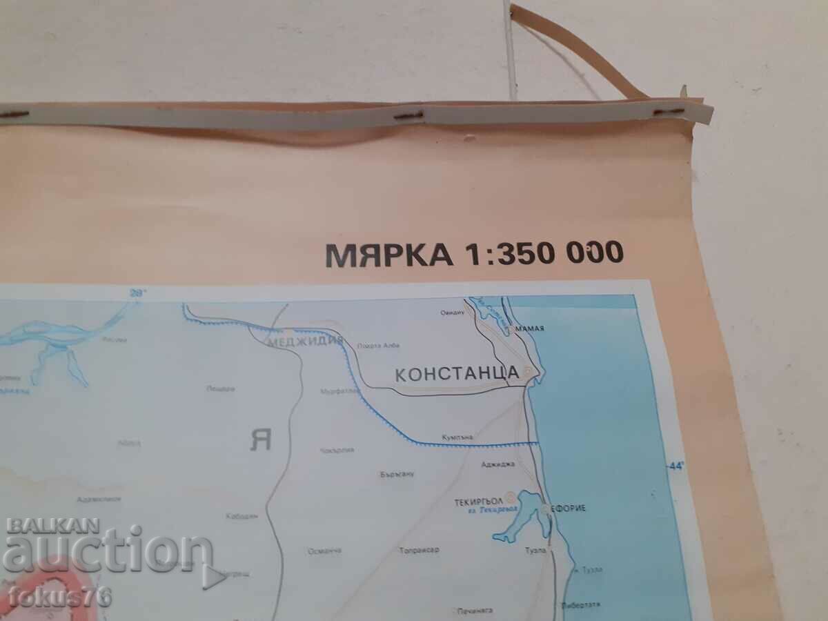 Veche hartă mare de hârtie a NRB - 7