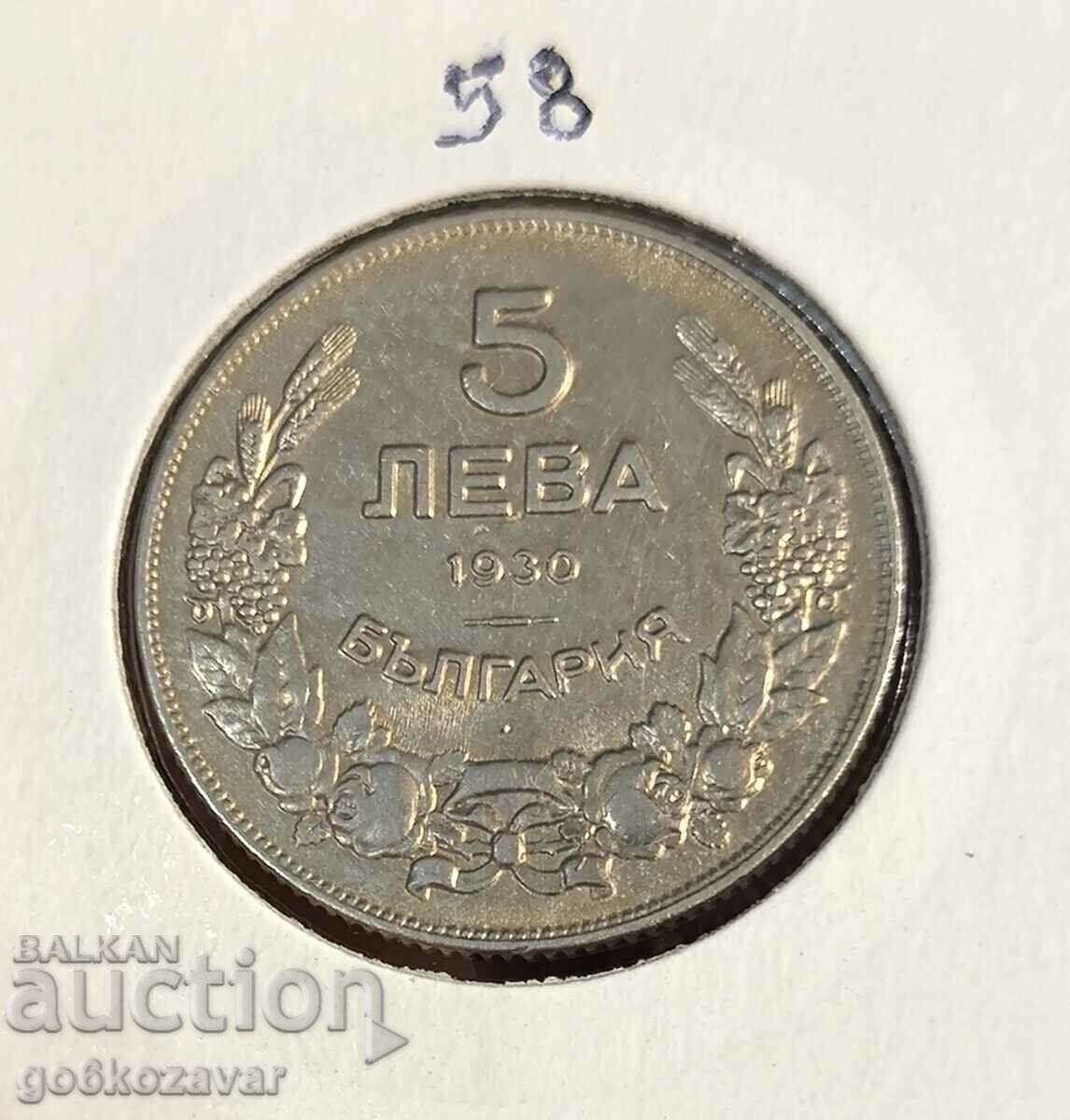 България 5 лева 1930г Топ монета ! Колекция !