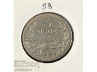 България 5 лева 1930г Топ монета ! Колекция !