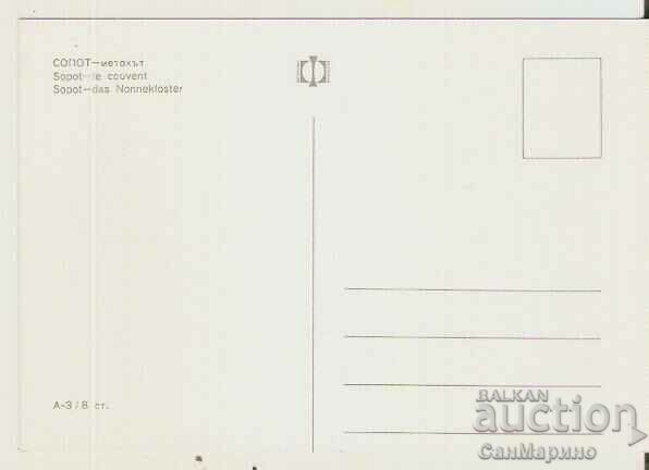 Card Bulgaria Sopot Metohut 1* with price 1.20 BGN | € 0.61 Card Bulgaria Sopot Metohut 1* with price 1.20 BGN | € 0.61