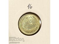 Bulgaria 50 cent 1937 UNC Top collection!