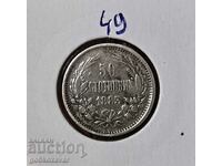 Bulgaria 50 de cenți 1883 Argint!