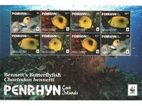 2017. Perhun Island. WWF - butterfly fish. Block.