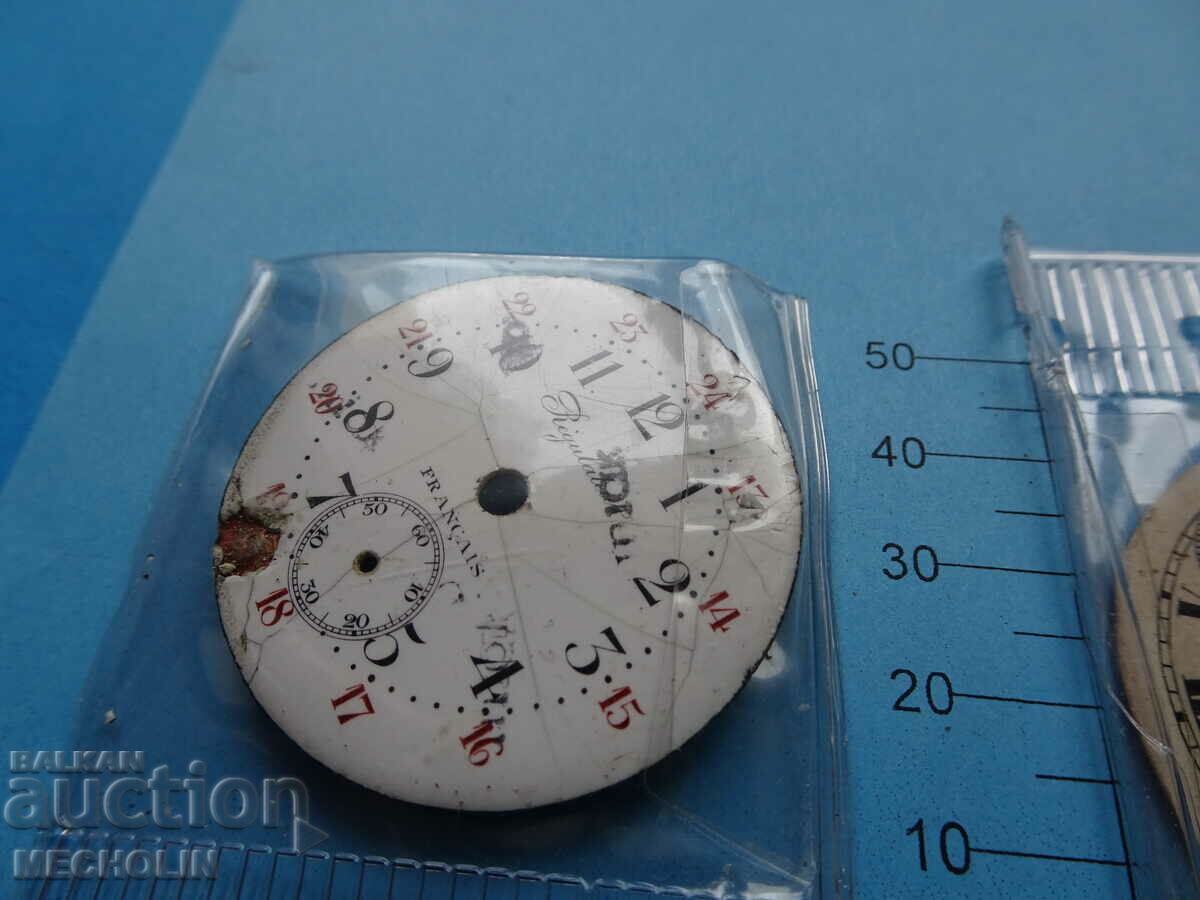 Auction SUPERIOR SWISS POCKET WATCH DIAL Auction SUPERIOR SWISS POCKET WATCH DIAL