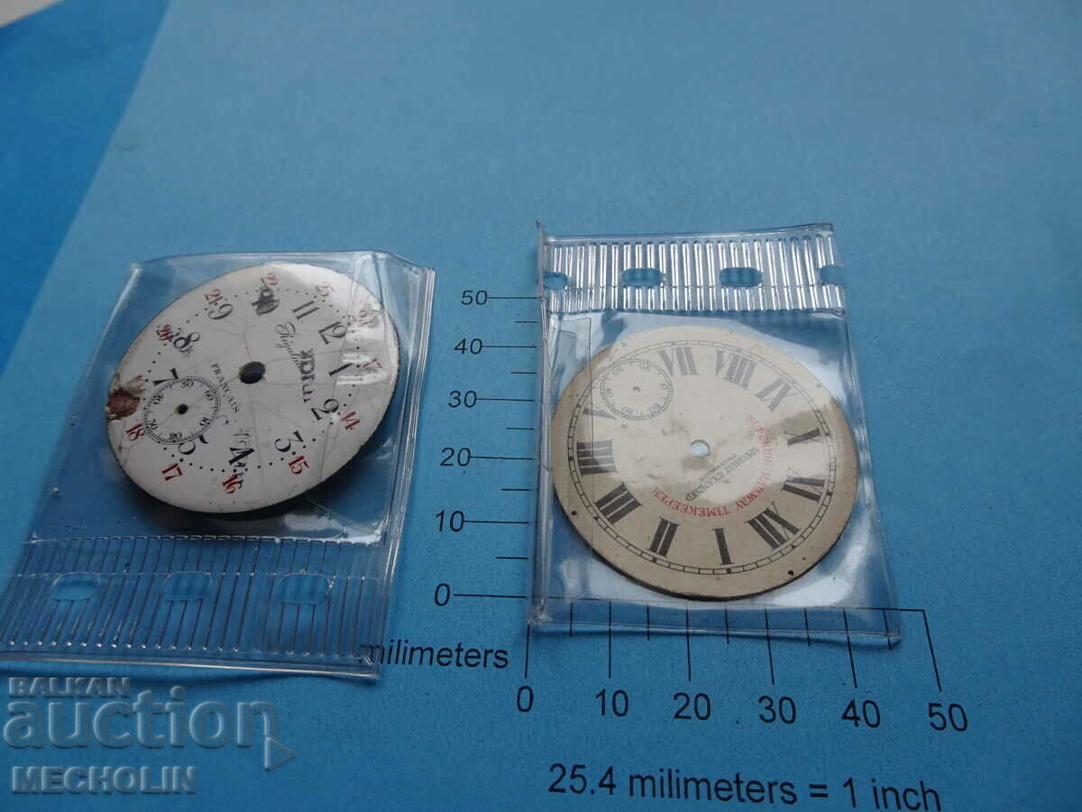 SUPERIOR SWISS POCKET WATCH DIAL - 6 SUPERIOR SWISS POCKET WATCH DIAL - 6