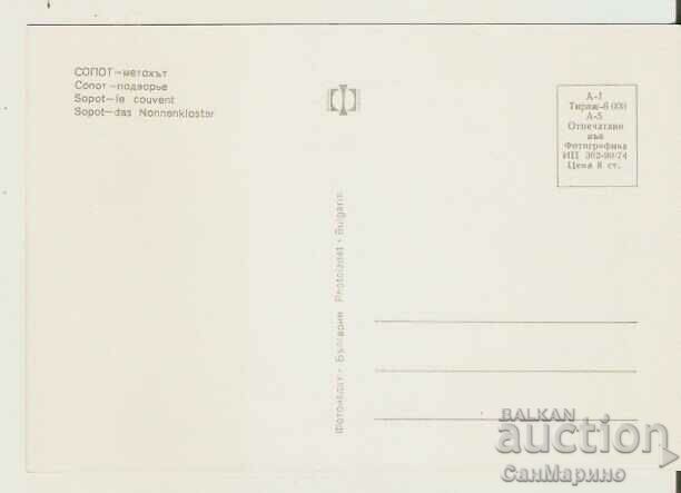 Card Bulgaria Sopot Metohut 2* with price 1.20 BGN | € 0.61 Card Bulgaria Sopot Metohut 2* with price 1.20 BGN | € 0.61