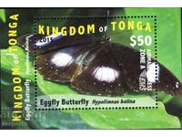 2015. Tonga. Butterflies - No white border. Mini-block.