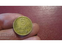 1953 5 λουτρά Ρουμανία