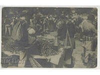 България, Пазарът в София, снимка - картичка (RPPC)