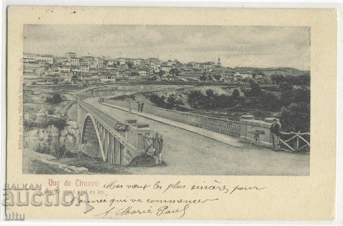 Bulgaria, Veliko Tarnovo, a călătorit, 1902