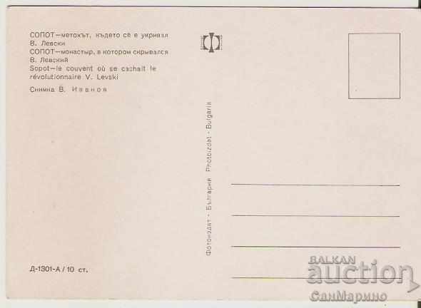 Card Bulgaria Sopot Metohut 11* with price 0.90 BGN | € 0.46 Card Bulgaria Sopot Metohut 11* with price 0.90 BGN | € 0.46