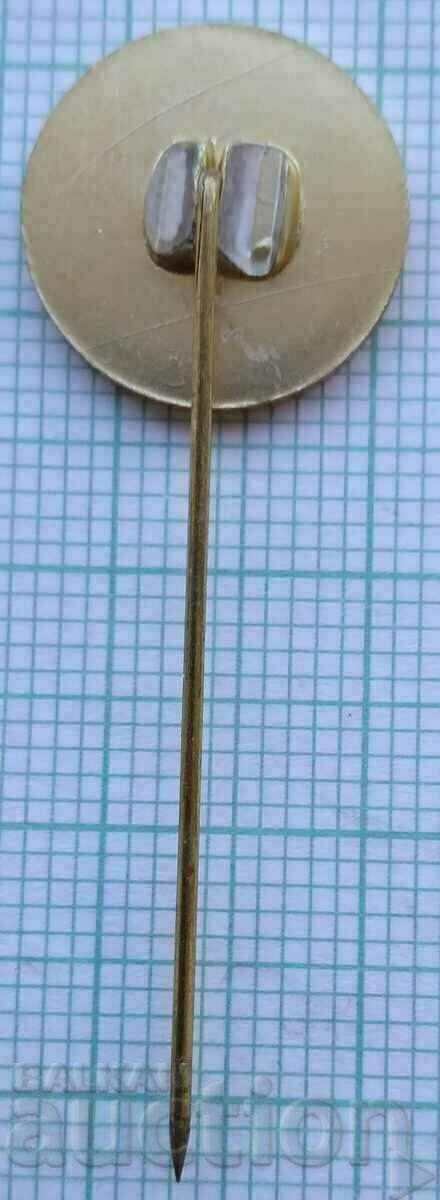 15181 Badge Central Mechanical Engineering Institute Sofia with price 1.00 BGN | € 0.51 15181 Badge Central Mechanical Engineering Institute Sofia with price 1.00 BGN | € 0.51