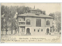 Bulgaria, the Pavilion of Bulgaria at the exhibition in Liège, Fr.