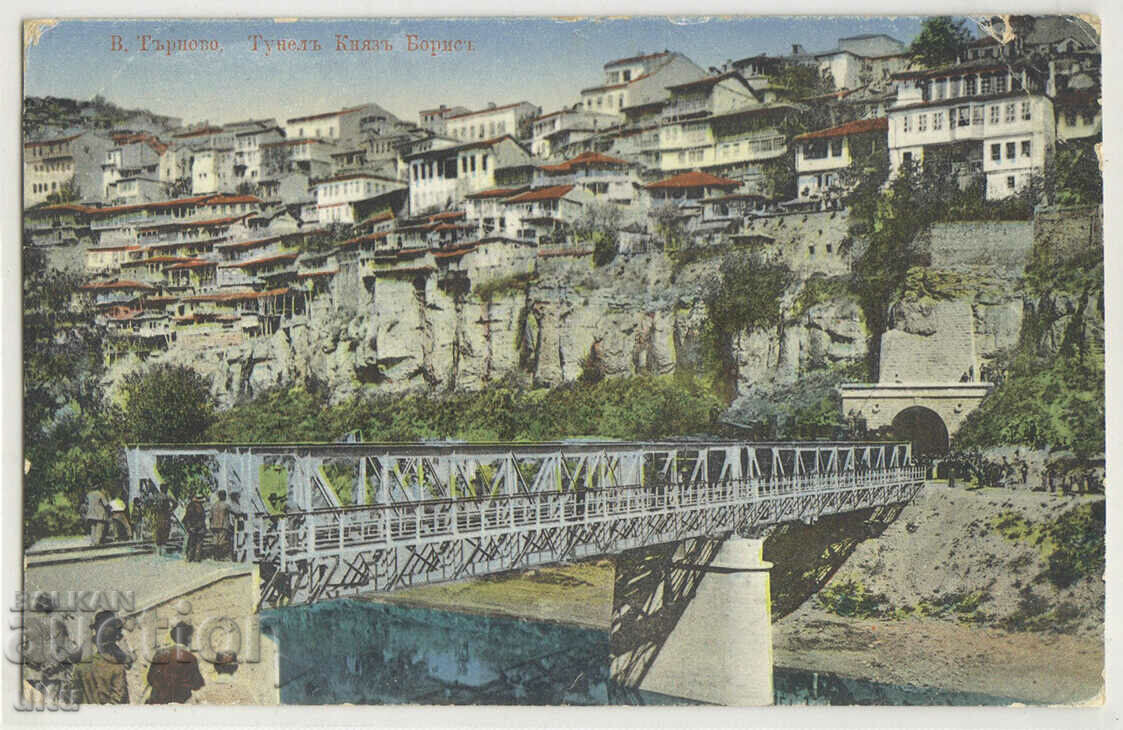 Bulgaria, Veliko Tarnovo, the "Knyaz Boris" tunnel, 1917